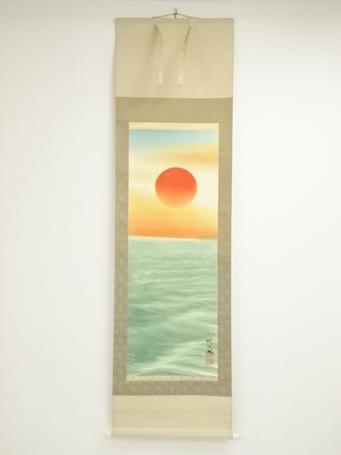 道具 ] - 道具 尾竹竹波筆 旭日静波 肉筆絹本掛軸（保護箱） | ネット